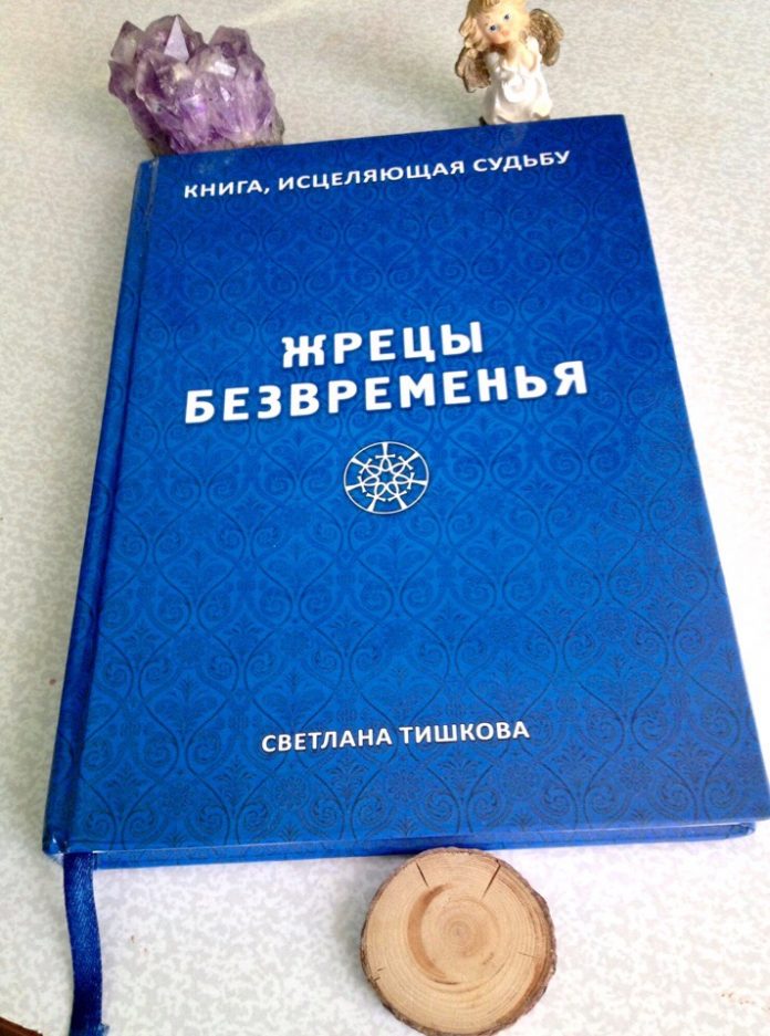 Светлана Тишкова, психолог, poznay.by, помощь, познай себя, развитие, саморазвитие