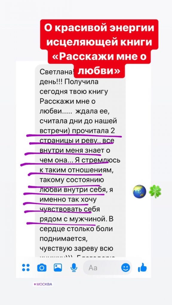 Светлана Тишкова, психолог, poznay.by, помощь, познай себя, развитие, саморазвитие