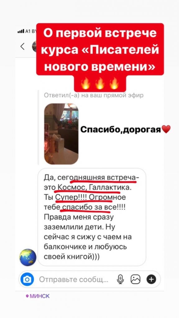 Светлана Тишкова, психолог, poznay.by, помощь, познай себя, развитие, саморазвитие