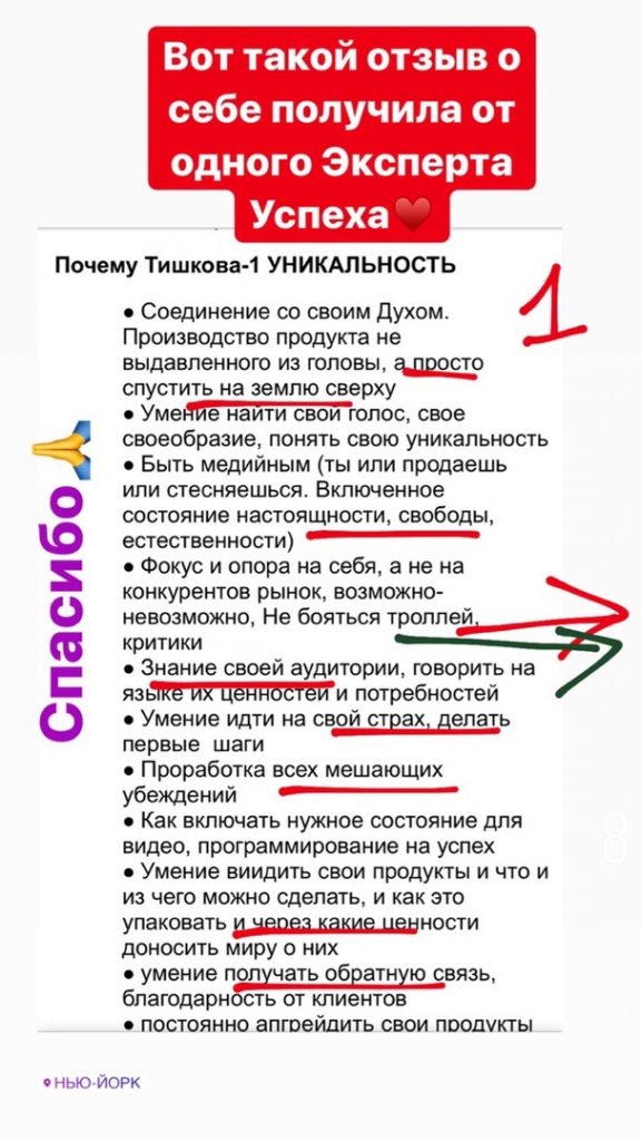 Светлана Тишкова, психолог, poznay.by, помощь, познай себя, развитие, саморазвитие