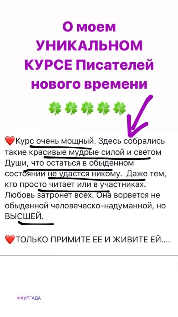 Светлана Тишкова, психолог, poznay.by, помощь, познай себя, развитие, саморазвитие