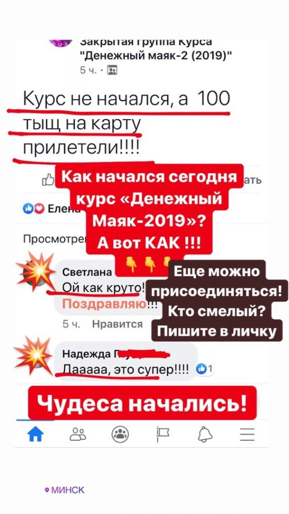 Светлана Тишкова, психолог, poznay.by, помощь, познай себя, развитие, саморазвитие