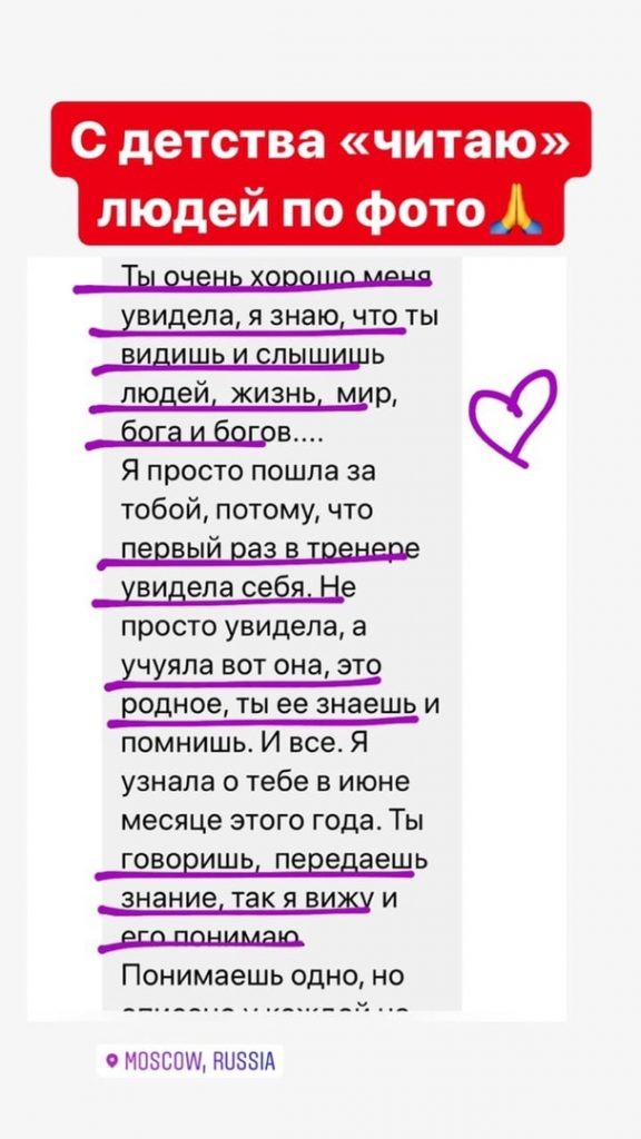 Светлана Тишкова, психолог, poznay.by, помощь, познай себя, развитие, саморазвитие