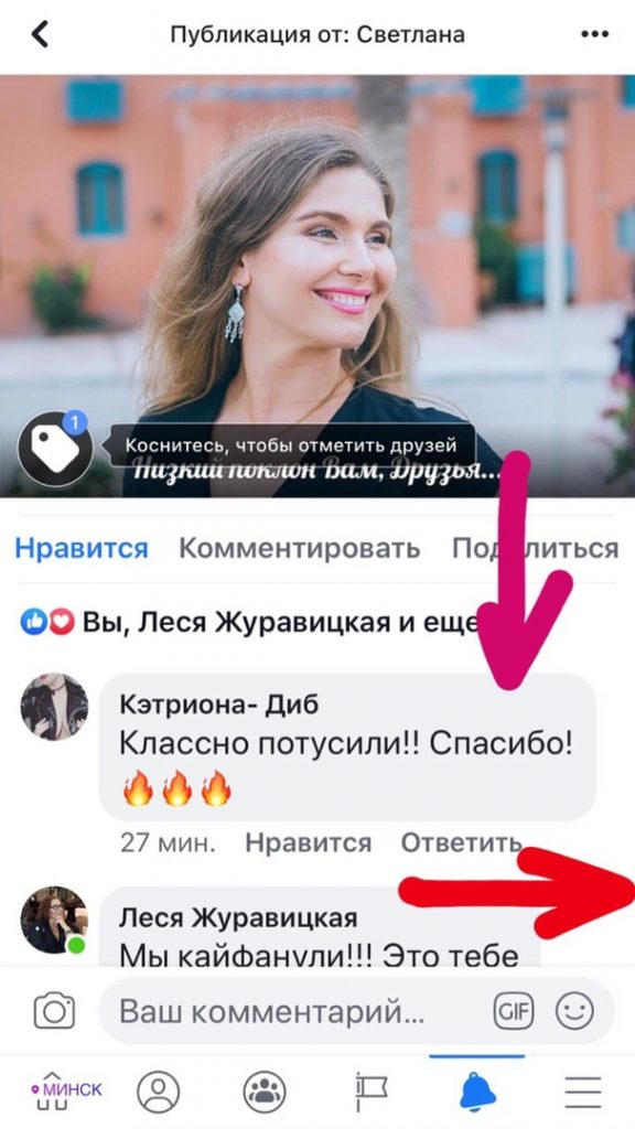 Светлана Тишкова, психолог, poznay.by, помощь, познай себя, развитие, саморазвитие