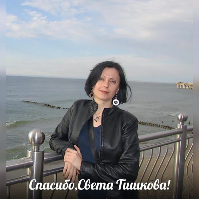 Светлана Тишкова, психолог, poznay.by, помощь, познай себя, развитие, саморазвитие