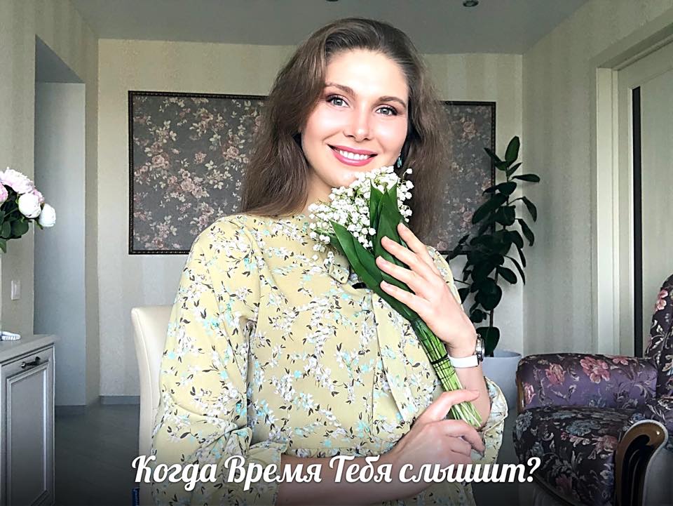 Светлана Тишкова, психолог, poznay.by, помощь, познай себя, развитие, саморазвитие