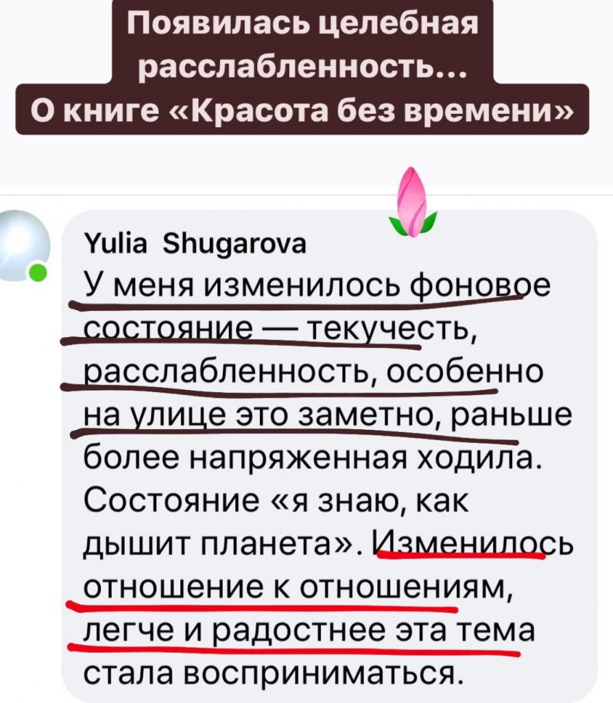 Светлана Тишкова, психолог, poznay.by, помощь, познай себя, развитие, саморазвитие