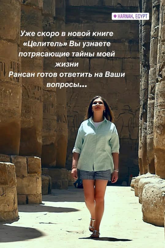 Светлана Тишкова, психолог, poznay.by, помощь, познай себя, развитие, саморазвитие