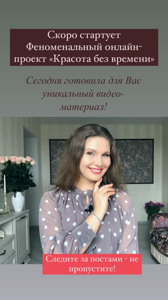 Светлана Тишкова, психолог, poznay.by, помощь, познай себя, развитие, саморазвитие