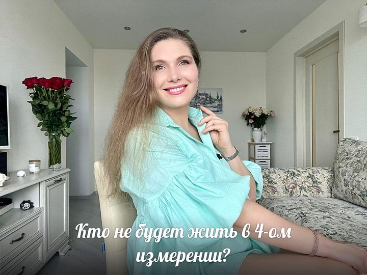 Светлана Тишкова, психолог, poznay.by, помощь, познай себя, развитие, саморазвитие