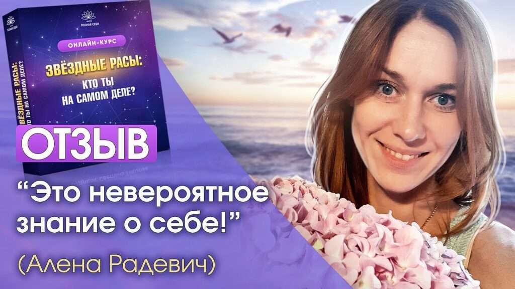 Светлана Тишкова, психолог, poznay.by, помощь, познай себя, развитие, саморазвитие