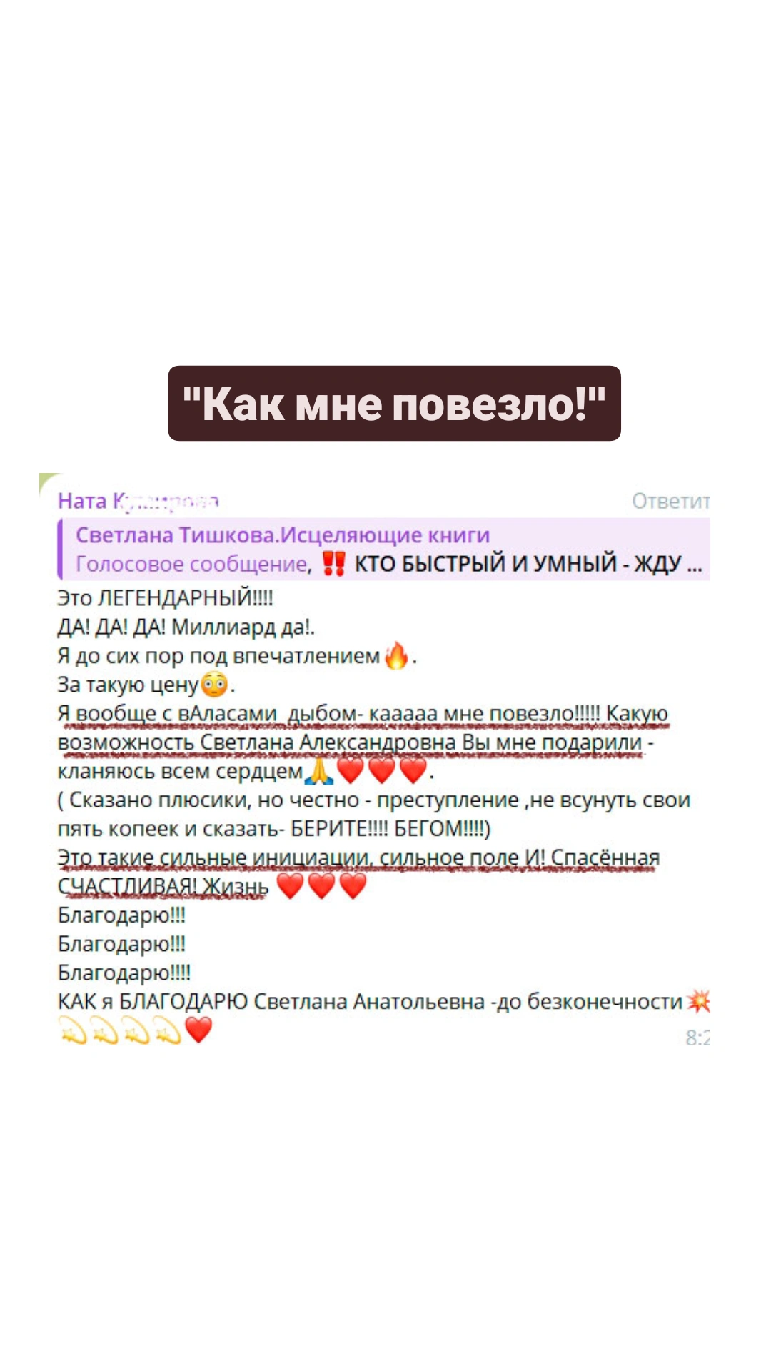 onlajn-vebinar-kak-najti-luchshee-reshenie-svoej-problemy-5