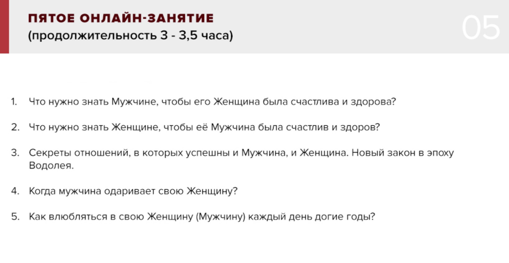 Screenshot_5