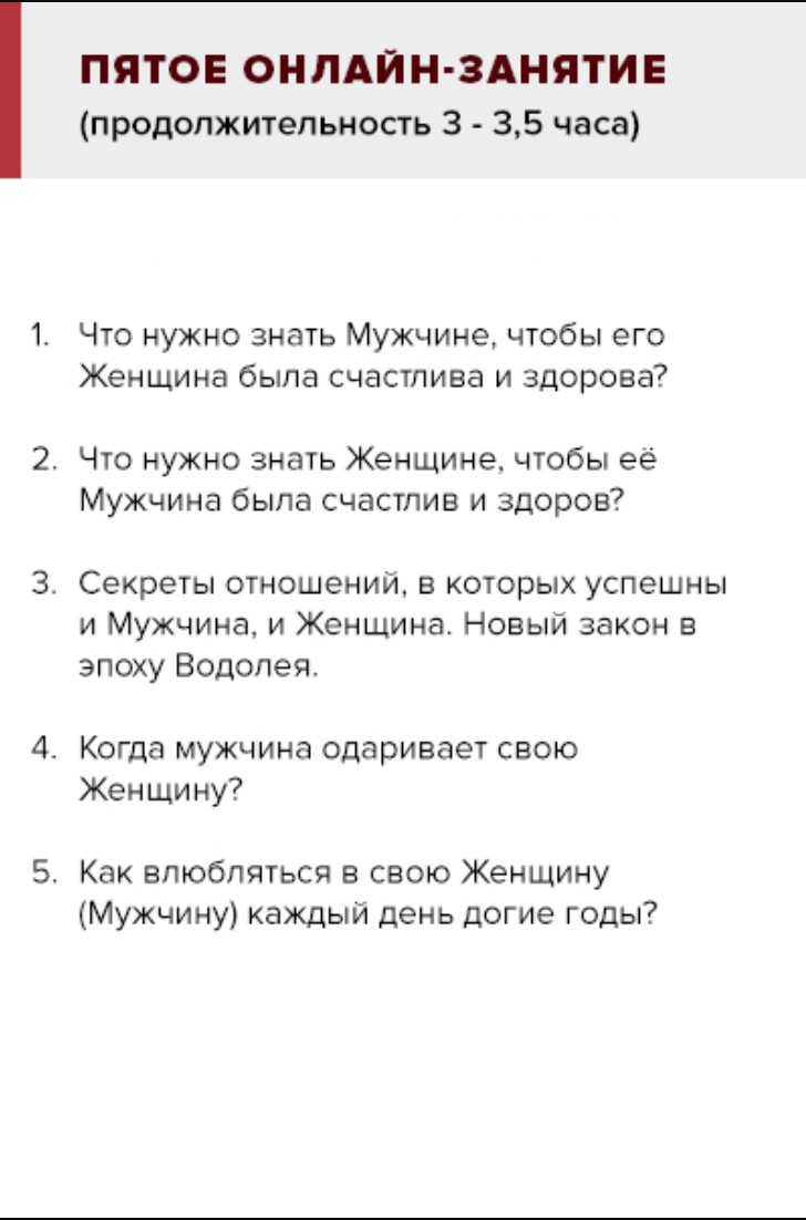 Screenshot_7